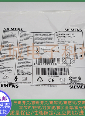 全新 接近开关 SIMATIC PX1200-3RG4013-3AG33 传感器 量大包邮