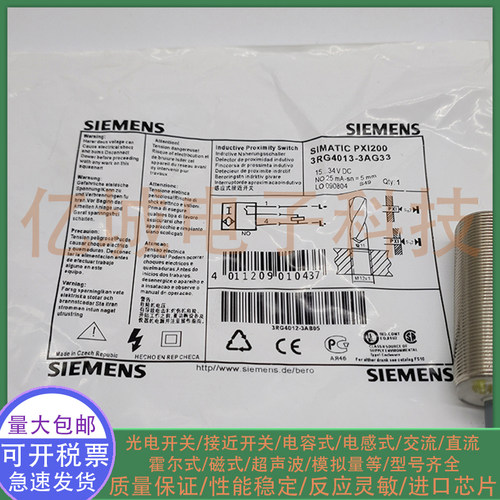 全新 接近开关 SIMATIC PX1200-3RG4013-3AG33 传感器 量大包邮