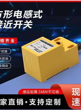 接近传感器PA-3015NC R1204NO R0801 2508 SS JD-1805E1 F2 PC AC