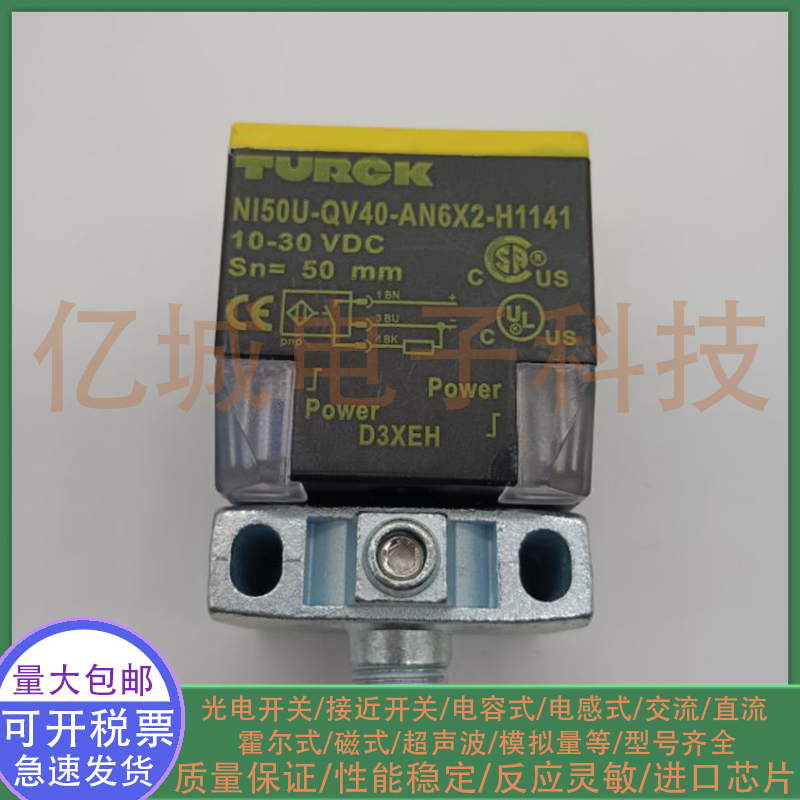 接近开关NI50U-QV40-AP8X2-H1141 NI50U-QV40-AP6X2-H1141 传感器