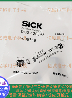 全新现货航空插头 DOS-1204-G STE-1204-G STE-0803-G DOS-1205-G