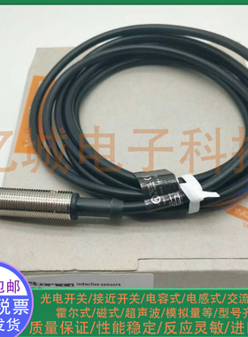全新电感式接近开关IF5188 IF5180 IF5127 IF5126 IF5128 传感器