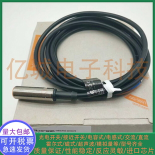 全新电感式接近开关IF5188 IF5180 IF5127 IF5126 IF5128 传感器