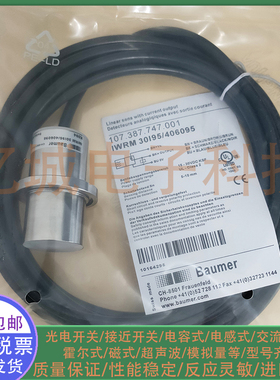 全新电感式接近开关IWRM 30195/406095 IWRM 18I9501圆柱形传感器