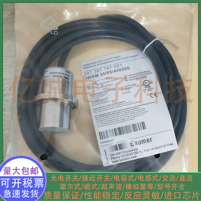 IWRM30195/406095接近传感器