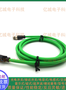 巴鲁夫 BCC0J1U BCC M414-E894-8G-672-ES24N9-150 双头连接电缆