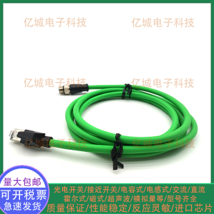 672 双头电缆 BCC C046 150 ES64N9 E894 M414 BCC0J6F 巴鲁夫