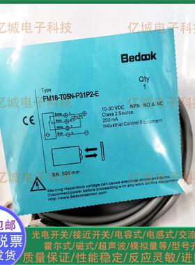 比杜克光电开关传感器 FM18-T05P-P31P2-E FM18-T05N-P31P2-E实图