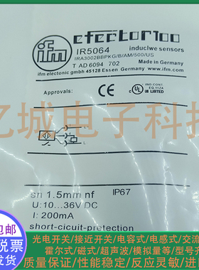 全新 耐高压 电感式接近开关 IR5064 圆柱形 传感器 质量保证一年