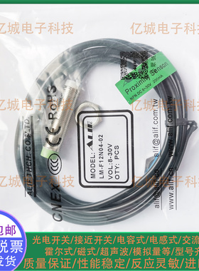 LM-F12N04-02 LM-F12N04-02 LM-F105N01C08 LM-F105P01-02 传感器