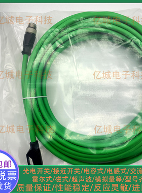 巴鲁夫 BCC0J5N BCC M414-E894-8G-672-ES24N9-003 双头连接电缆