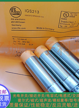 精品IFM易福门传感器IGS213 IGK3012-BPKG/M/US-104-DPS全年质保