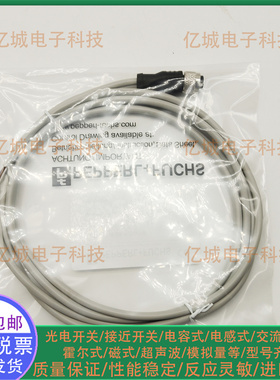 全新现货V1-W/ V1-G-2M-PVC /V1S-PUR/5M V1-W-BK V1-G-PG9信号线