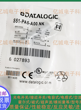 全新现货光电开关 S51-PA-2 5-A00 B01 C01 C10 F00-NK/PK 传感器