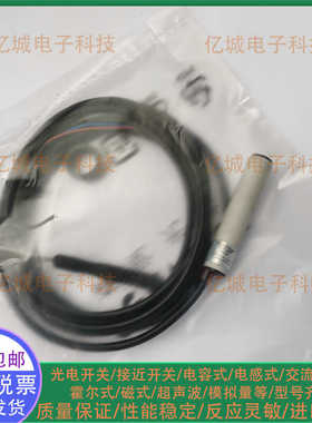 senview森觉接近开关传感器SF2A1-M12A8NA SF2A1-M12A8PA品质保证