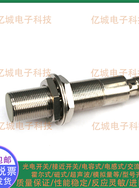 全新IPF接近开关 IN120121 IN180155 IN991197 IN080176 IN991070