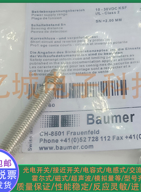 全新电感式接近开关IFRM 08P37A1-S35L IFRM 08P37A3/S35L 传感器