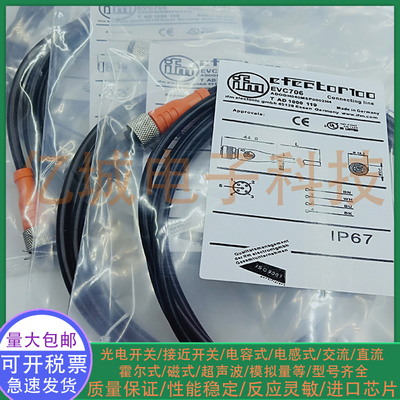 光电接近开关传感器传感器