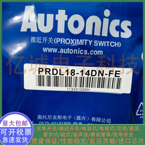 电感式接近开关PRKL18-14DN-FE PRDL18-14DN PRDW18-14DN 传感器
