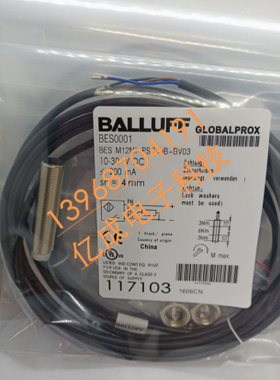 BES M12EI-PSC40F-BP05BES053E巴鲁夫