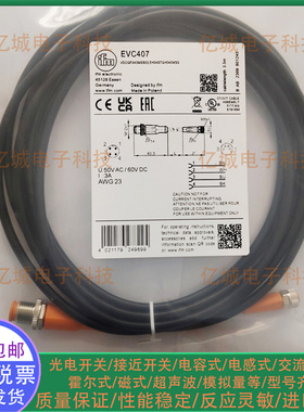 ifm易福门连接电缆EVC407 400 401 406 408 405 403 402 409 404