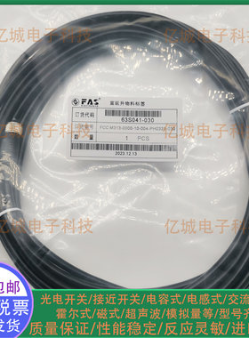 FCCM313-0000-10-004-PH0325-030