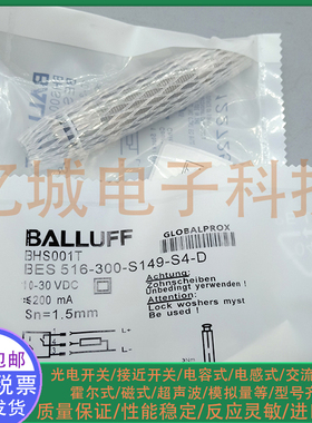 全新巴鲁夫耐高压接近开关BHS001T BES 516-300-S149-S4-D传感器