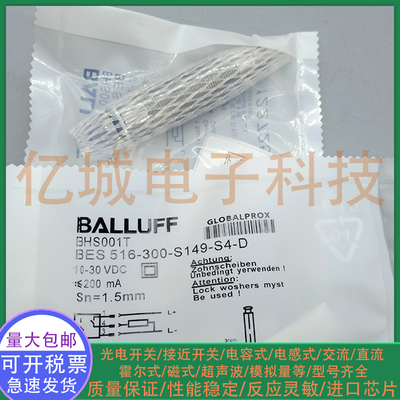 耐高压接近开关传感器