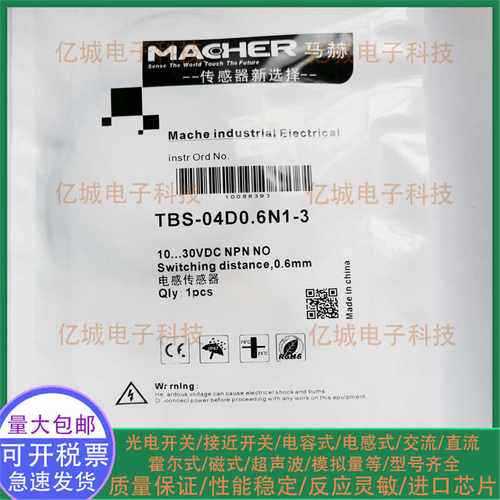 TBS-04D0.6N1-3NPN常开M5传感器