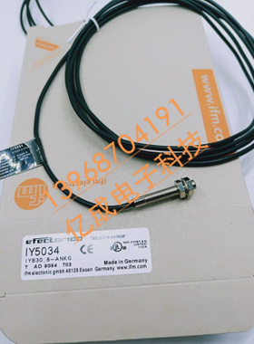 全新易福门 IFM IY5029 现货 IY5033 IY5034