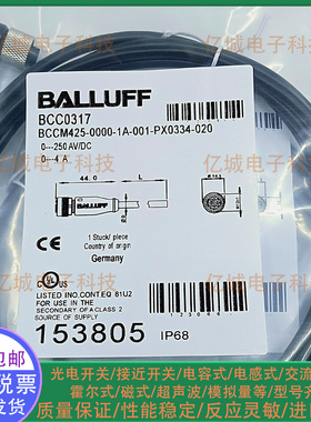 巴鲁夫 BCC0317 031U 031W 031C 031E 031F 0310 031R 031T连接线