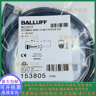 031W 031C 031R BCC0317 031T连接线 0310 031U 031F 巴鲁夫 031E