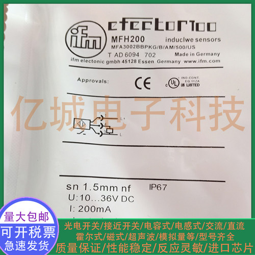 耐高压全新电感式接近开关