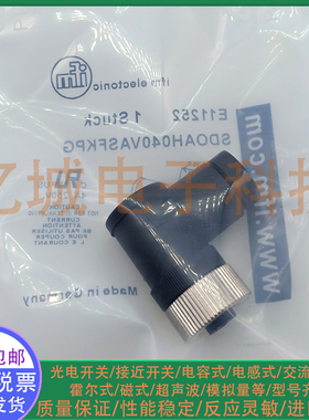 EVC813 EVF568 E11252 E11658 EVC811 EVF565 EVF566 传感器插头