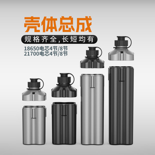 兼容达瓦\喜马诺电动轮电绞轮电池配件\海钓电动渔轮电池外壳