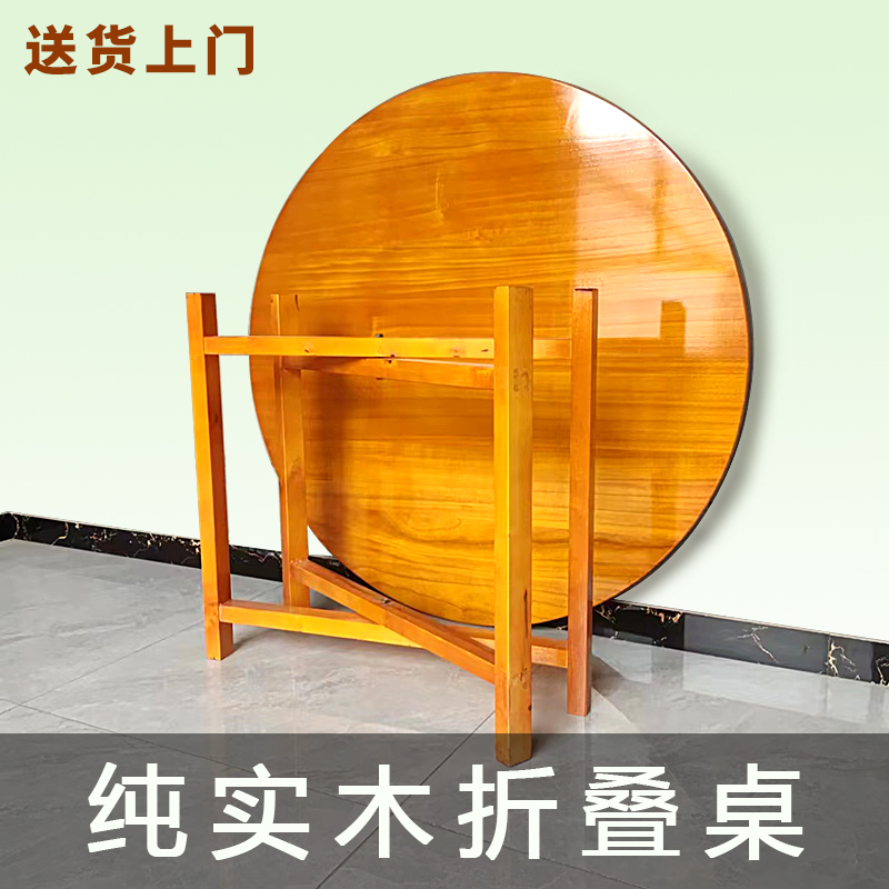 木圆桌子圆形餐桌可折叠吃饭大圆桌家用饭店酒店简易餐桌面板