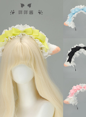女仆cos羊耳朵发饰漫展派对女仆风装扮道具洛丽塔KC小羊耳朵发箍