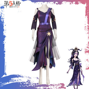 第五人格虚妄祭司cos服 索托斯之使 祭司同款cosplay服装游戏