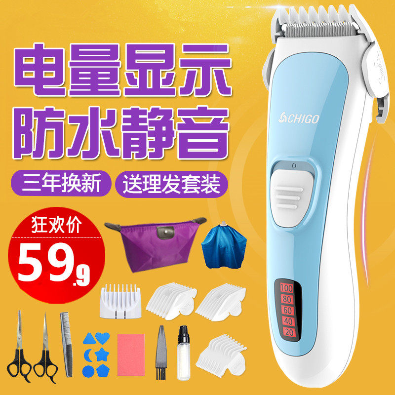baby Barber child Hair baby Electric push Haircut full moon Bald Razor automaticin the Personal Care/Health/Massage equipment , Hair Tool , Barber  category - from Buy2taobao.com to provide professional Taobao agent buy service