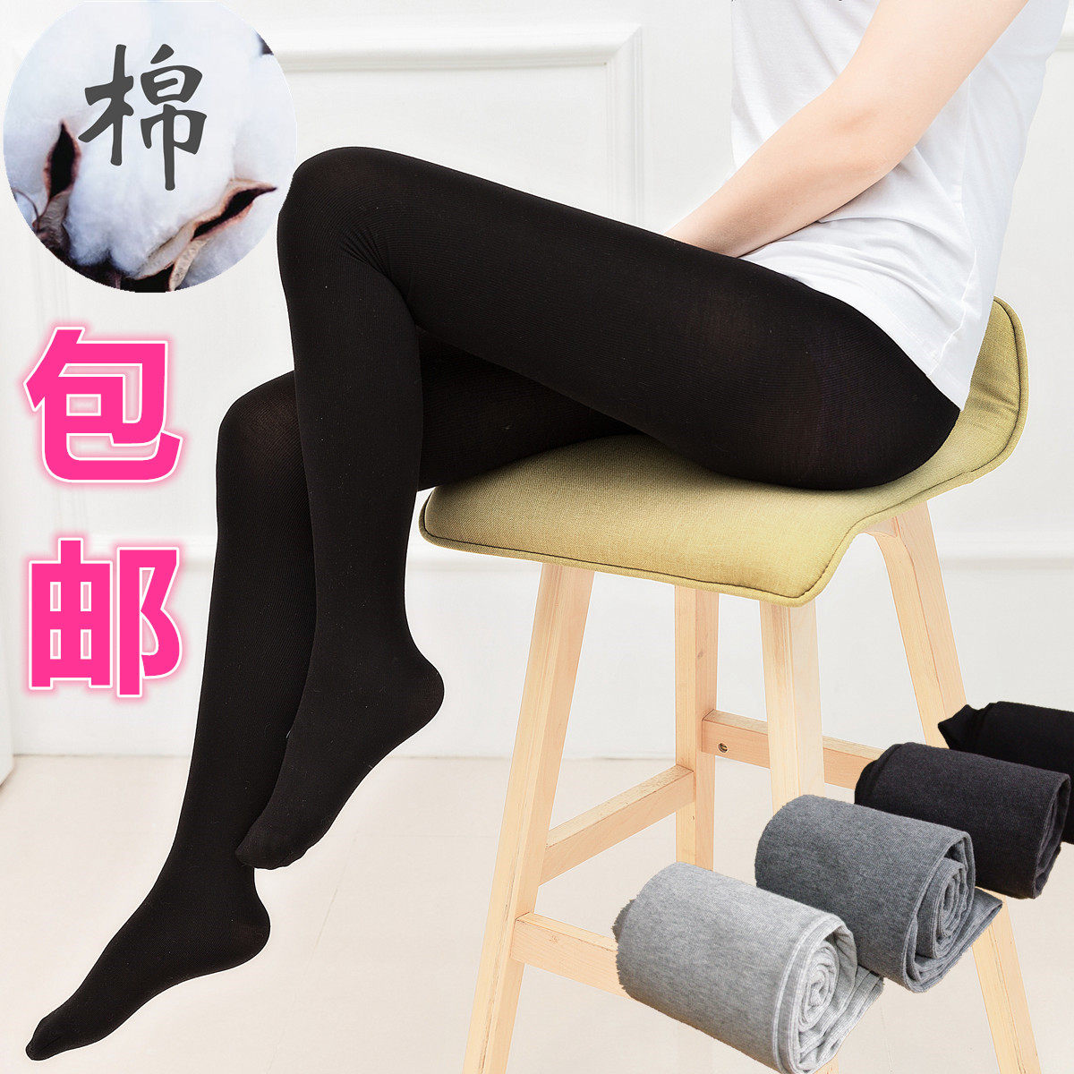 包邮竖条纹日系棉连裤袜防勾丝脚部减薄显瘦灰色连体袜中厚秋冬款