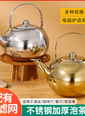 餐厅餐饮商用茶壶兴林不锈钢