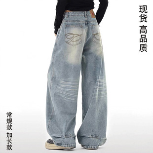 2025秋冬新款蓝色阔腿牛仔裤女款百搭刺绣宽松直筒女裤子慵懒大码