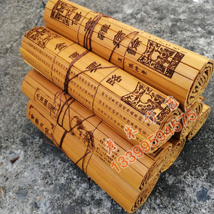 竹简竹卷中医医书古籍难经温病条辨脉经中藏经本草纲目黄帝内经