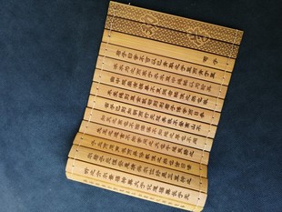 竹简竹书刻字环保型国学启蒙送孩子个性礼物礼品荀子劝学韩愈师说