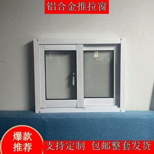 白色铝合金推拉窗小窗户简约通风窗厕所窗农村自建房移窗可定制