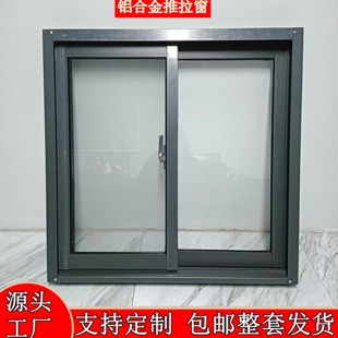 铝合金左右推拉窗定制集装箱厨房通风小型窗户仓库板房防盗一体窗