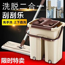 Нуля шваброй 刮刮乐免手洗平板拖把家用旋转干湿两用瓷砖地一拖净懒人抖音拖布