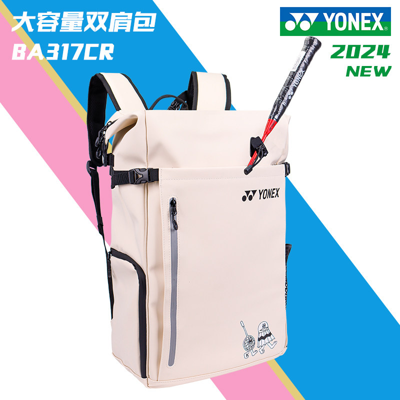 YONEX网羽毛球包LALA联名双肩