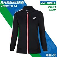 Женская куртка 1014 Black+Lin Dan Та же модель