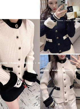 MUNISHA 出口国际版本 滑雪系列 小香风 富家千金 毛衣开衫外套女